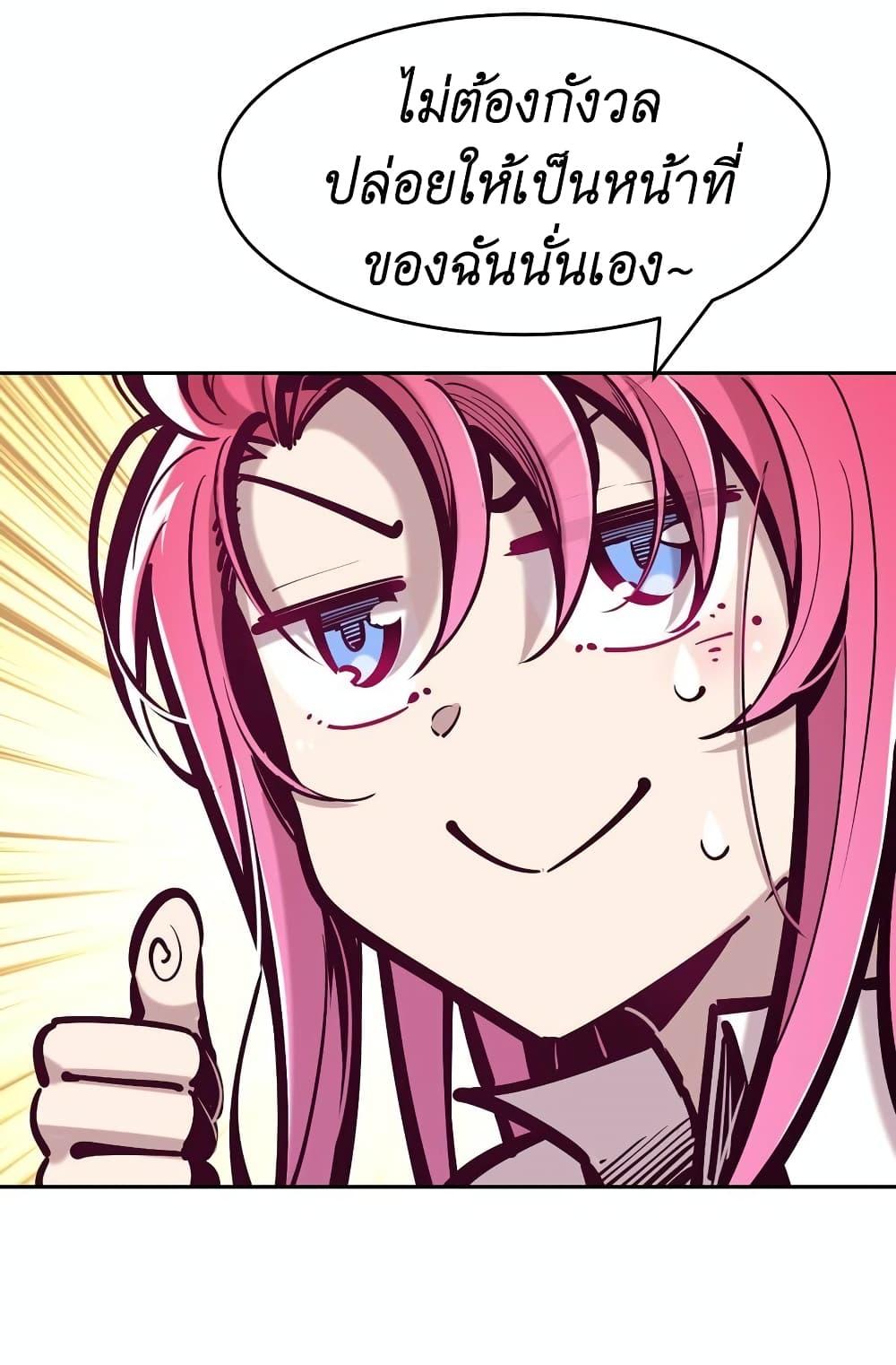 Manga-lc-com อ่านมังงะ อ่านการ์ตูน ออนไลน์ ฟรี Demon X Angel, Can’t Get Along! ตอนที่ 1 2 3 4 5 6 7 8 9 10 11 12 13 14 ฟรี ไม่มีโฆษณา Manga-lc - อ่าน มังงะ อ่าน การ์ตูน ออนไลน์ อ่านมังงะ ฟรี