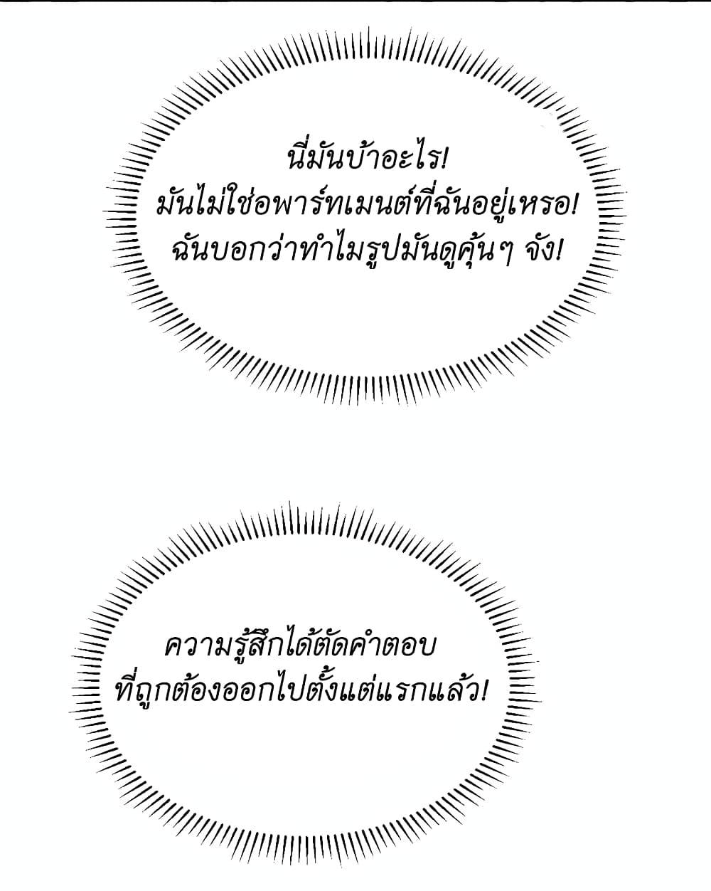 Manga-lc-com อ่านมังงะ อ่านการ์ตูน ออนไลน์ ฟรี Demon X Angel, Can’t Get Along! ตอนที่ 1 2 3 4 5 6 7 8 9 10 11 12 13 14 ฟรี ไม่มีโฆษณา Manga-lc - อ่าน มังงะ อ่าน การ์ตูน ออนไลน์ อ่านมังงะ ฟรี