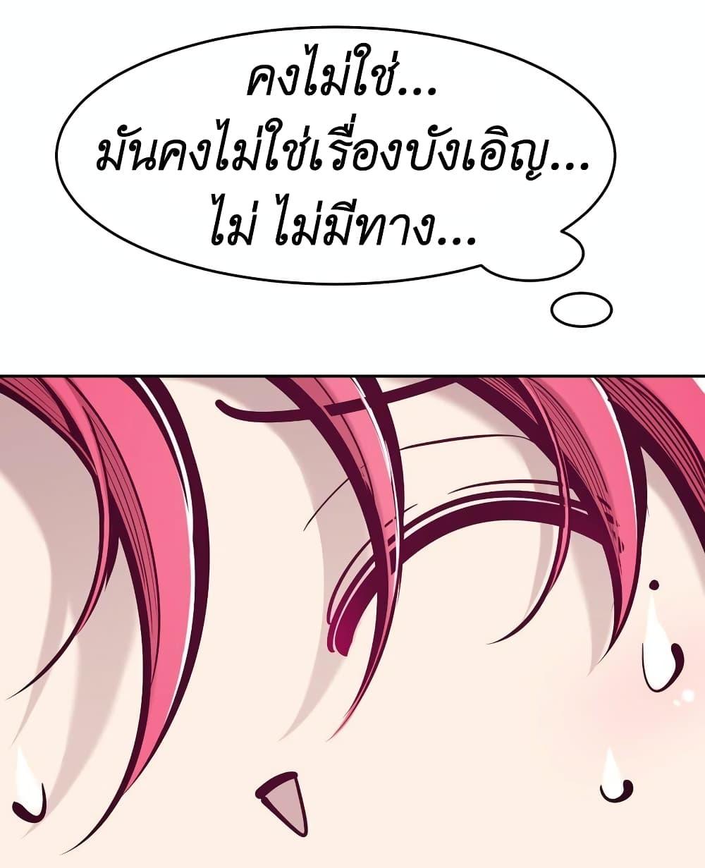 Manga-lc-com อ่านมังงะ อ่านการ์ตูน ออนไลน์ ฟรี Demon X Angel, Can’t Get Along! ตอนที่ 1 2 3 4 5 6 7 8 9 10 11 12 13 14 ฟรี ไม่มีโฆษณา Manga-lc - อ่าน มังงะ อ่าน การ์ตูน ออนไลน์ อ่านมังงะ ฟรี