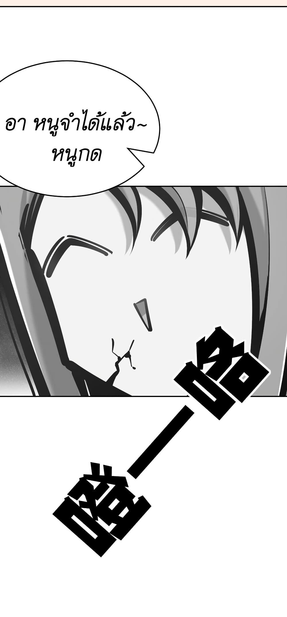 Manga-lc-com อ่านมังงะ อ่านการ์ตูน ออนไลน์ ฟรี Demon X Angel, Can’t Get Along! ตอนที่ 1 2 3 4 5 6 7 8 9 10 11 12 13 14 ฟรี ไม่มีโฆษณา Manga-lc - อ่าน มังงะ อ่าน การ์ตูน ออนไลน์ อ่านมังงะ ฟรี