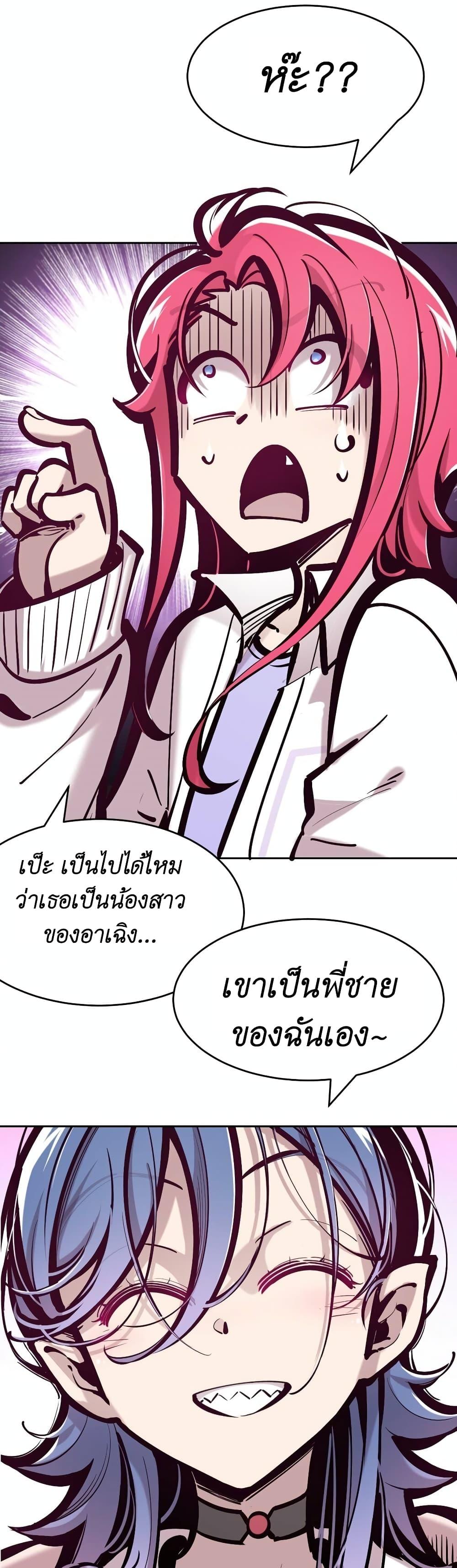 Manga-lc-com อ่านมังงะ อ่านการ์ตูน ออนไลน์ ฟรี Demon X Angel, Can’t Get Along! ตอนที่ 1 2 3 4 5 6 7 8 9 10 11 12 13 14 ฟรี ไม่มีโฆษณา Manga-lc - อ่าน มังงะ อ่าน การ์ตูน ออนไลน์ อ่านมังงะ ฟรี