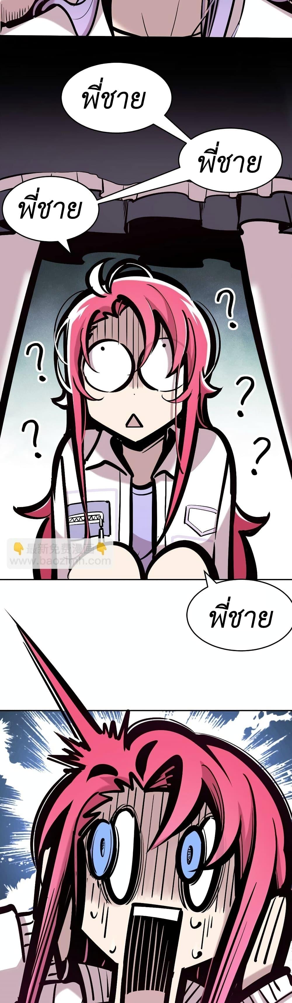 Manga-lc-com อ่านมังงะ อ่านการ์ตูน ออนไลน์ ฟรี Demon X Angel, Can’t Get Along! ตอนที่ 1 2 3 4 5 6 7 8 9 10 11 12 13 14 ฟรี ไม่มีโฆษณา Manga-lc - อ่าน มังงะ อ่าน การ์ตูน ออนไลน์ อ่านมังงะ ฟรี
