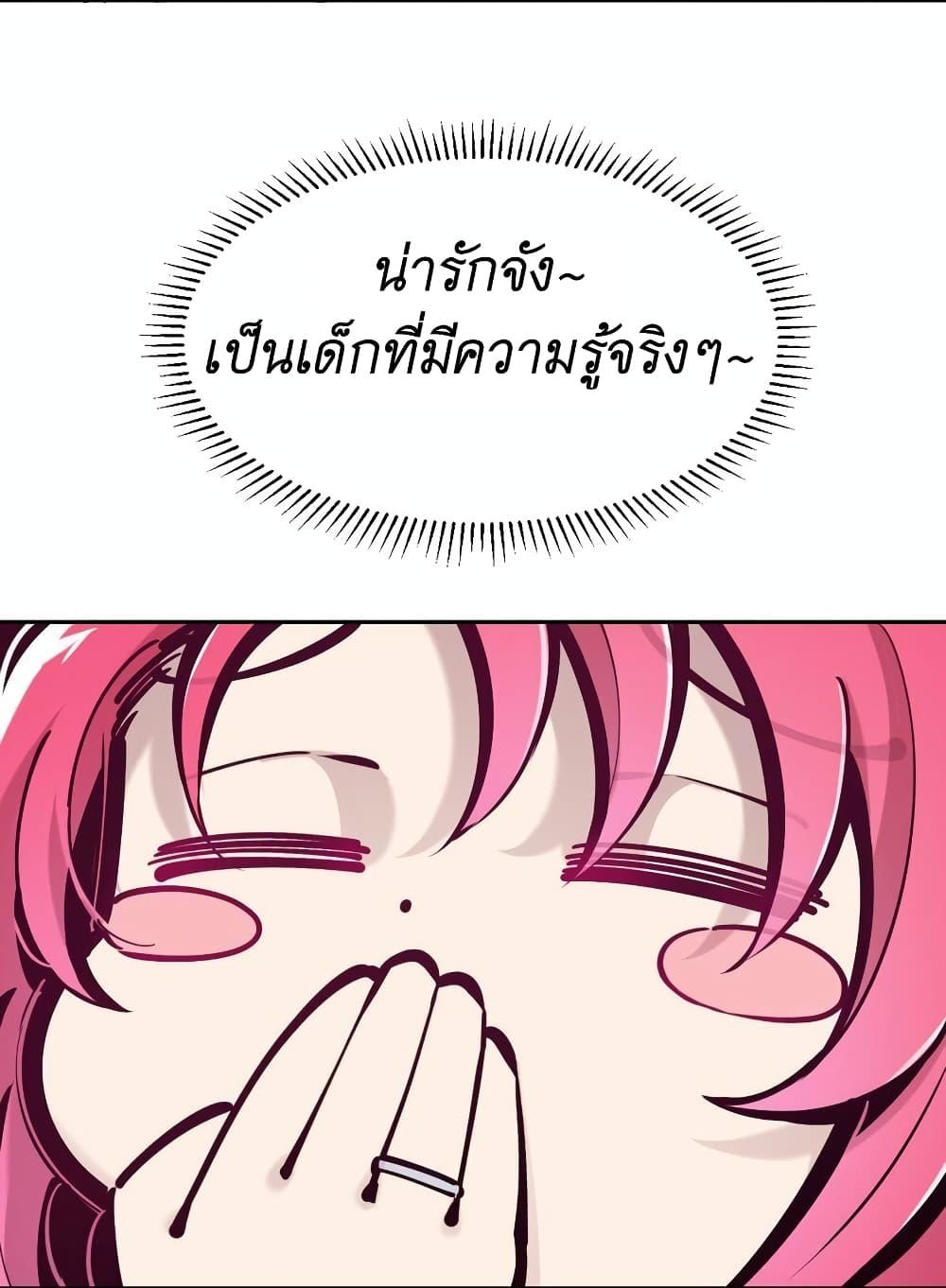 Manga-lc-com อ่านมังงะ อ่านการ์ตูน ออนไลน์ ฟรี Demon X Angel, Can’t Get Along! ตอนที่ 1 2 3 4 5 6 7 8 9 10 11 12 13 14 ฟรี ไม่มีโฆษณา Manga-lc - อ่าน มังงะ อ่าน การ์ตูน ออนไลน์ อ่านมังงะ ฟรี