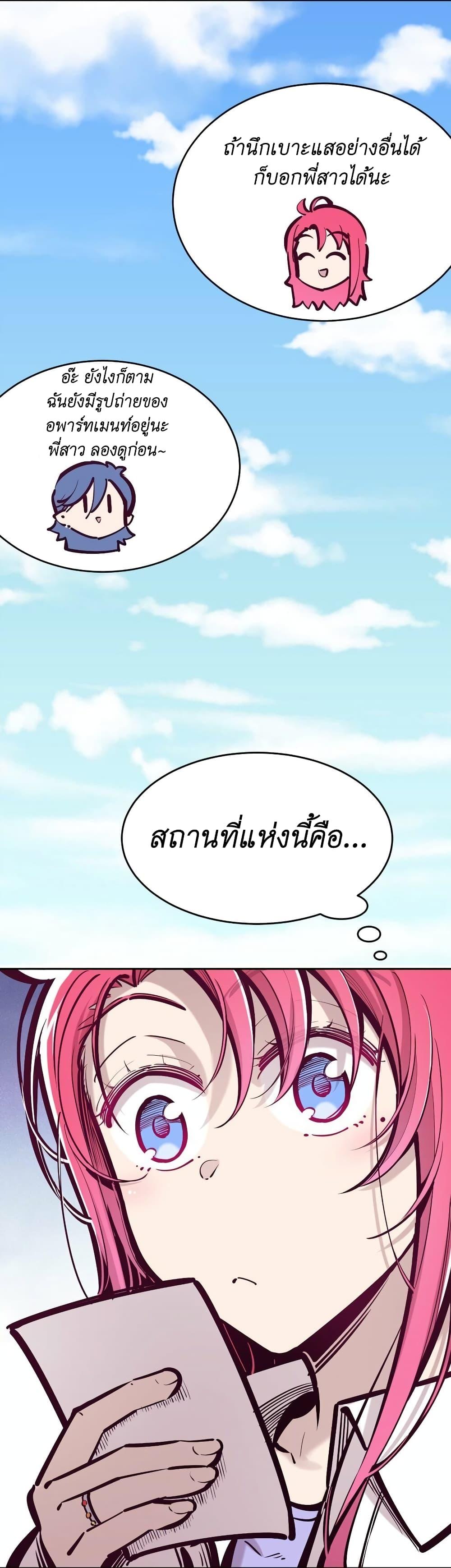 Manga-lc-com อ่านมังงะ อ่านการ์ตูน ออนไลน์ ฟรี Demon X Angel, Can’t Get Along! ตอนที่ 1 2 3 4 5 6 7 8 9 10 11 12 13 14 ฟรี ไม่มีโฆษณา Manga-lc - อ่าน มังงะ อ่าน การ์ตูน ออนไลน์ อ่านมังงะ ฟรี