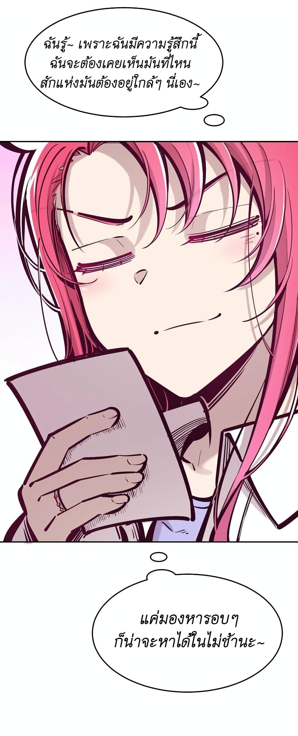 Manga-lc-com อ่านมังงะ อ่านการ์ตูน ออนไลน์ ฟรี Demon X Angel, Can’t Get Along! ตอนที่ 1 2 3 4 5 6 7 8 9 10 11 12 13 14 ฟรี ไม่มีโฆษณา Manga-lc - อ่าน มังงะ อ่าน การ์ตูน ออนไลน์ อ่านมังงะ ฟรี