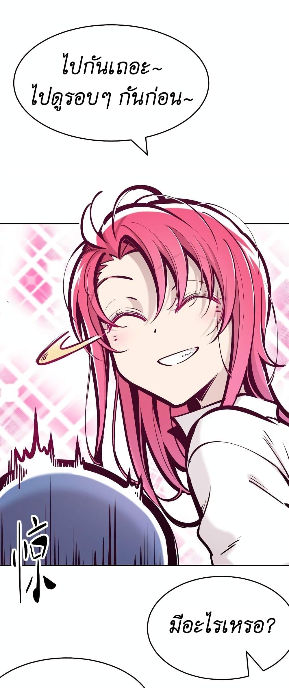 Manga-lc-com อ่านมังงะ อ่านการ์ตูน ออนไลน์ ฟรี Demon X Angel, Can’t Get Along! ตอนที่ 1 2 3 4 5 6 7 8 9 10 11 12 13 14 ฟรี ไม่มีโฆษณา Manga-lc - อ่าน มังงะ อ่าน การ์ตูน ออนไลน์ อ่านมังงะ ฟรี