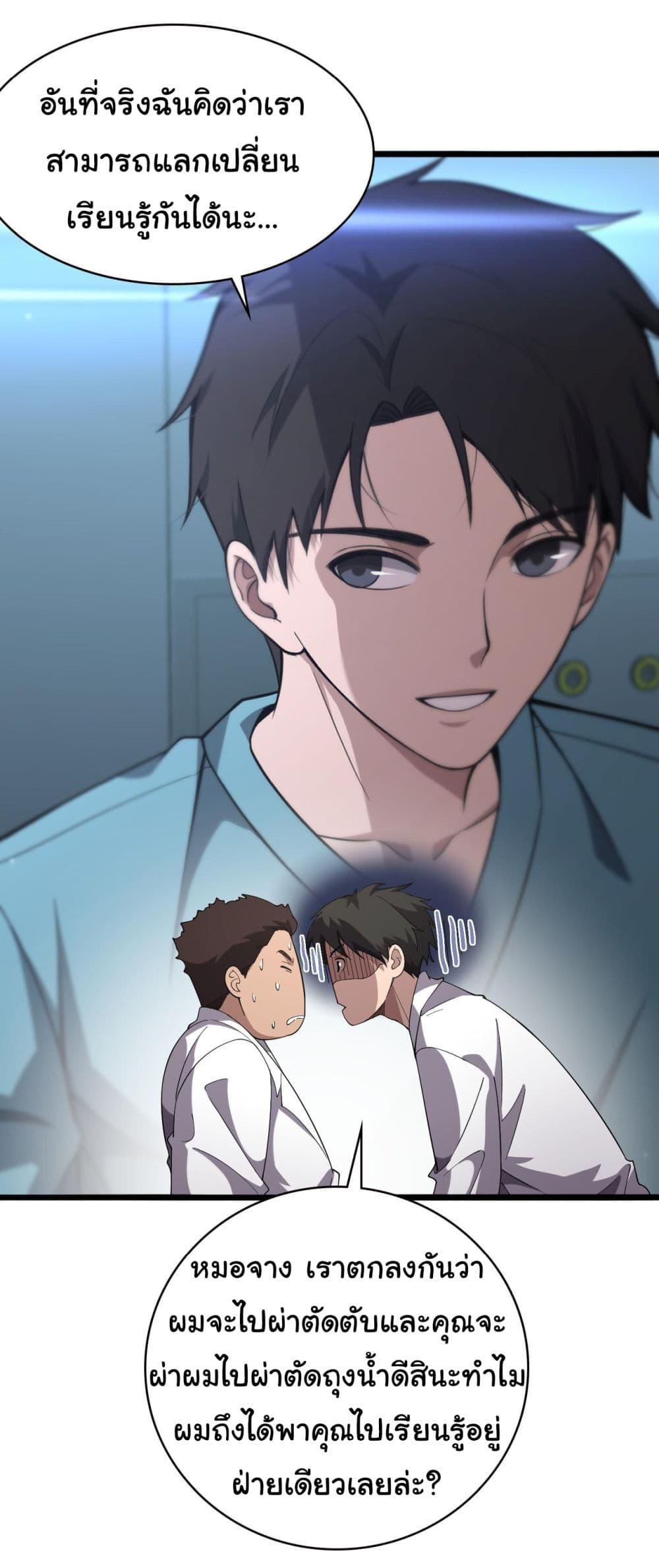 Manga-lc-com อ่านมังงะ อ่านการ์ตูน ออนไลน์ ฟรี Dr.Lingran’s Ultimate System ตอนที่ 1 2 3 4 5 6 7 8 9 10 11 12 13 14 ฟรี ไม่มีโฆษณา Manga-lc - อ่าน มังงะ อ่าน การ์ตูน ออนไลน์ อ่านมังงะ ฟรี