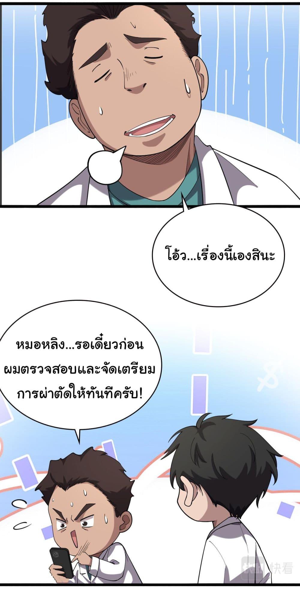 Manga-lc-com อ่านมังงะ อ่านการ์ตูน ออนไลน์ ฟรี Dr.Lingran’s Ultimate System ตอนที่ 1 2 3 4 5 6 7 8 9 10 11 12 13 14 ฟรี ไม่มีโฆษณา Manga-lc - อ่าน มังงะ อ่าน การ์ตูน ออนไลน์ อ่านมังงะ ฟรี