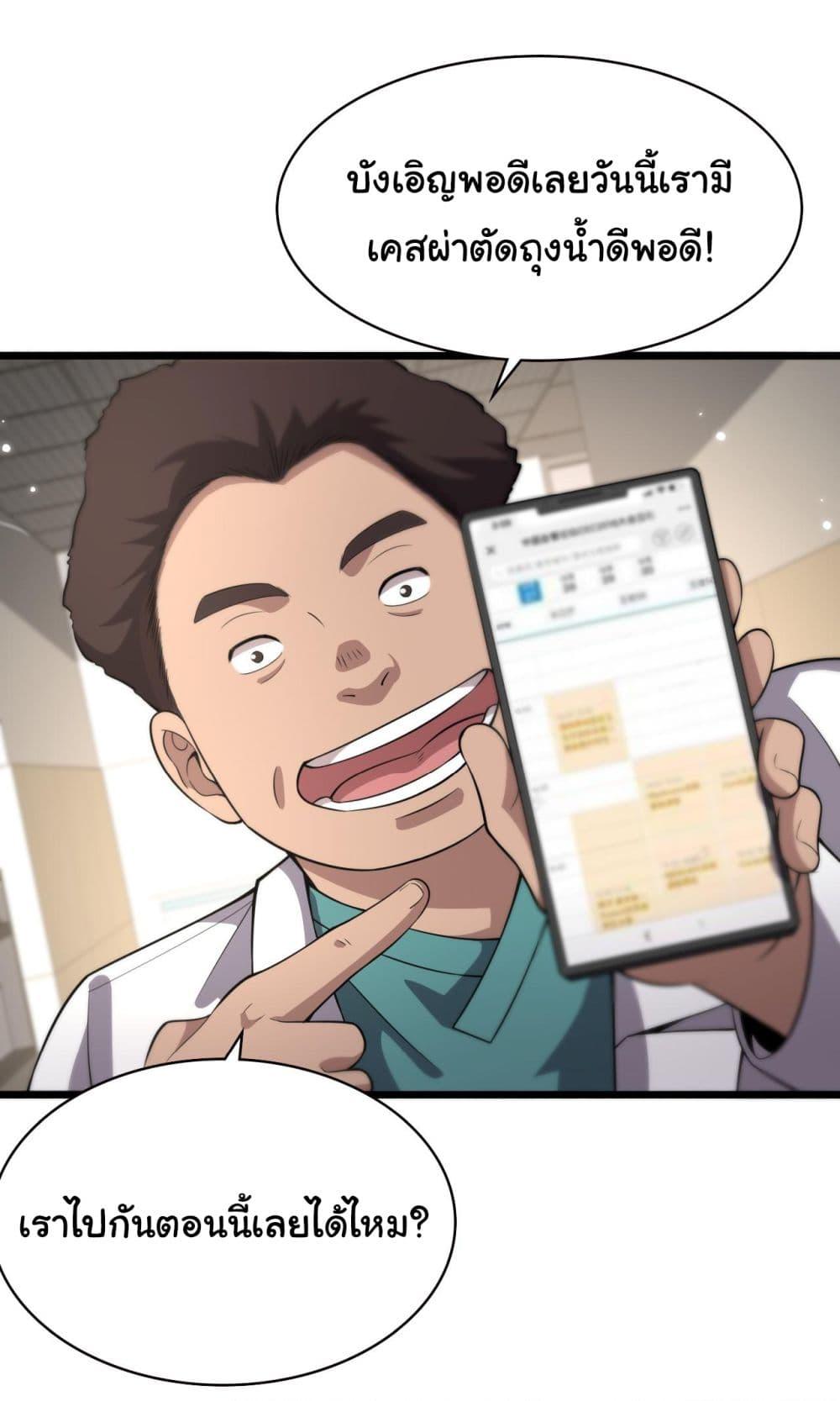 Manga-lc-com อ่านมังงะ อ่านการ์ตูน ออนไลน์ ฟรี Dr.Lingran’s Ultimate System ตอนที่ 1 2 3 4 5 6 7 8 9 10 11 12 13 14 ฟรี ไม่มีโฆษณา Manga-lc - อ่าน มังงะ อ่าน การ์ตูน ออนไลน์ อ่านมังงะ ฟรี