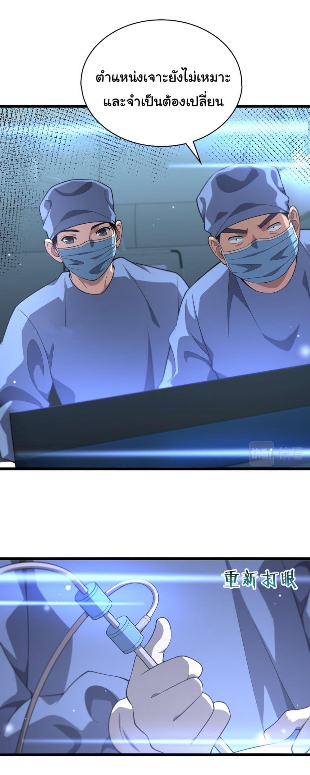 Manga-lc-com อ่านมังงะ อ่านการ์ตูน ออนไลน์ ฟรี Dr.Lingran’s Ultimate System ตอนที่ 1 2 3 4 5 6 7 8 9 10 11 12 13 14 ฟรี ไม่มีโฆษณา Manga-lc - อ่าน มังงะ อ่าน การ์ตูน ออนไลน์ อ่านมังงะ ฟรี