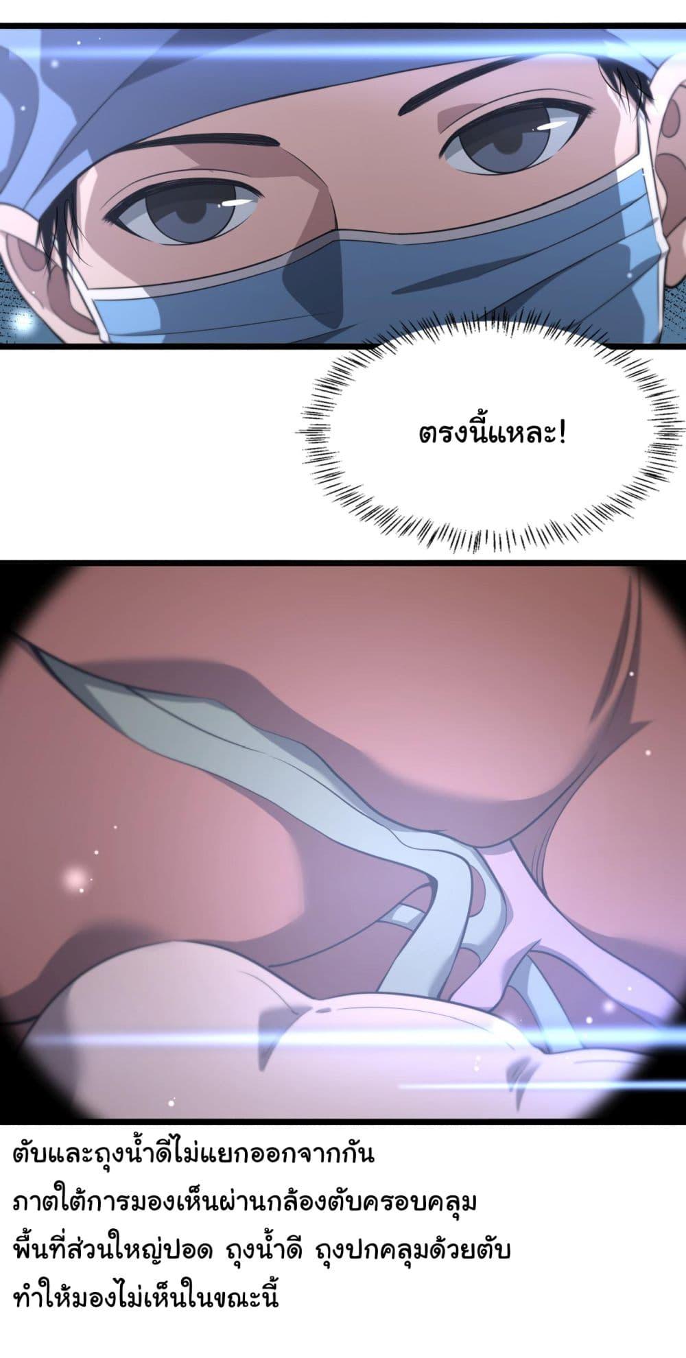 Manga-lc-com อ่านมังงะ อ่านการ์ตูน ออนไลน์ ฟรี Dr.Lingran’s Ultimate System ตอนที่ 1 2 3 4 5 6 7 8 9 10 11 12 13 14 ฟรี ไม่มีโฆษณา Manga-lc - อ่าน มังงะ อ่าน การ์ตูน ออนไลน์ อ่านมังงะ ฟรี