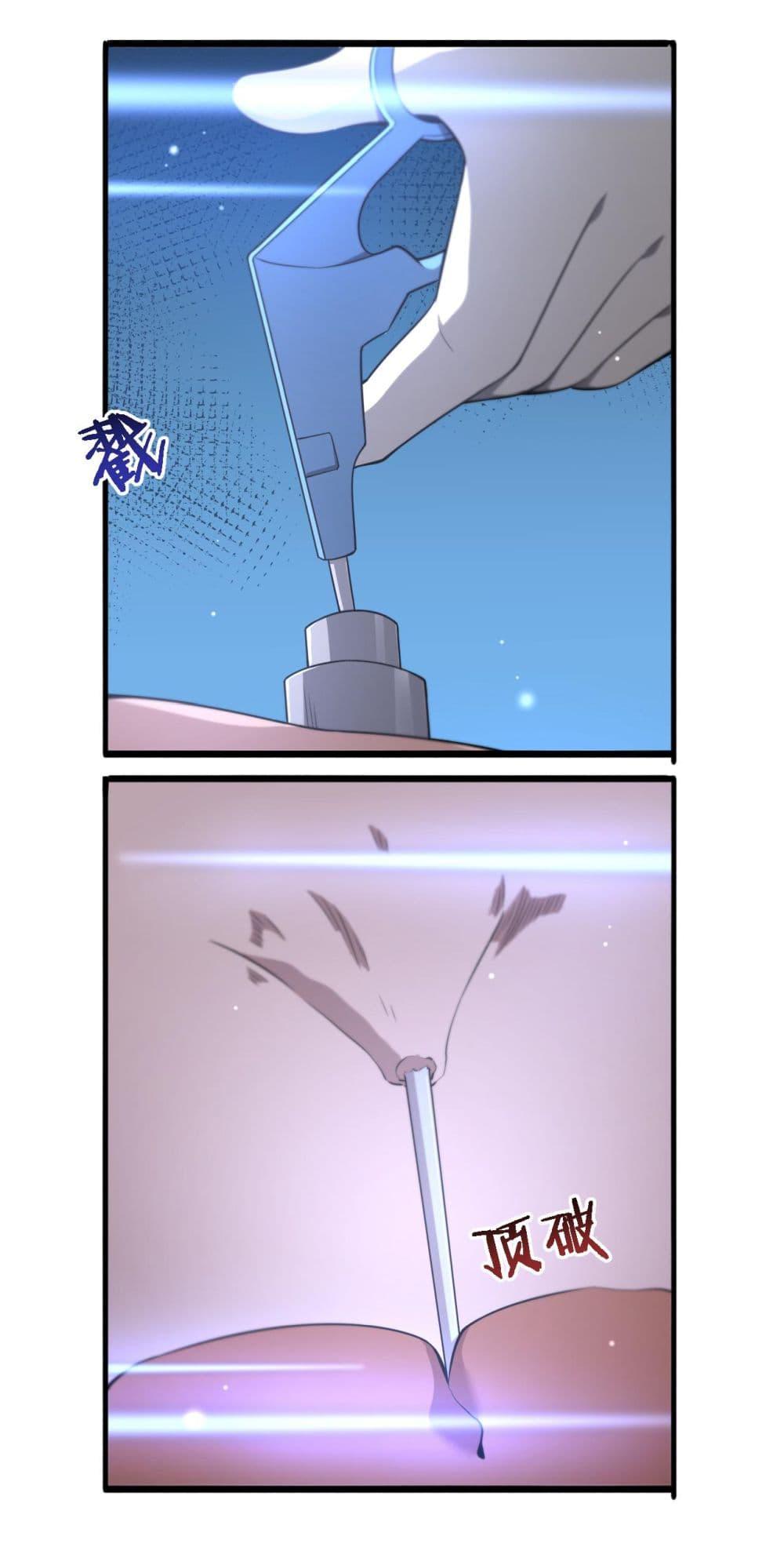 Manga-lc-com อ่านมังงะ อ่านการ์ตูน ออนไลน์ ฟรี Dr.Lingran’s Ultimate System ตอนที่ 1 2 3 4 5 6 7 8 9 10 11 12 13 14 ฟรี ไม่มีโฆษณา Manga-lc - อ่าน มังงะ อ่าน การ์ตูน ออนไลน์ อ่านมังงะ ฟรี