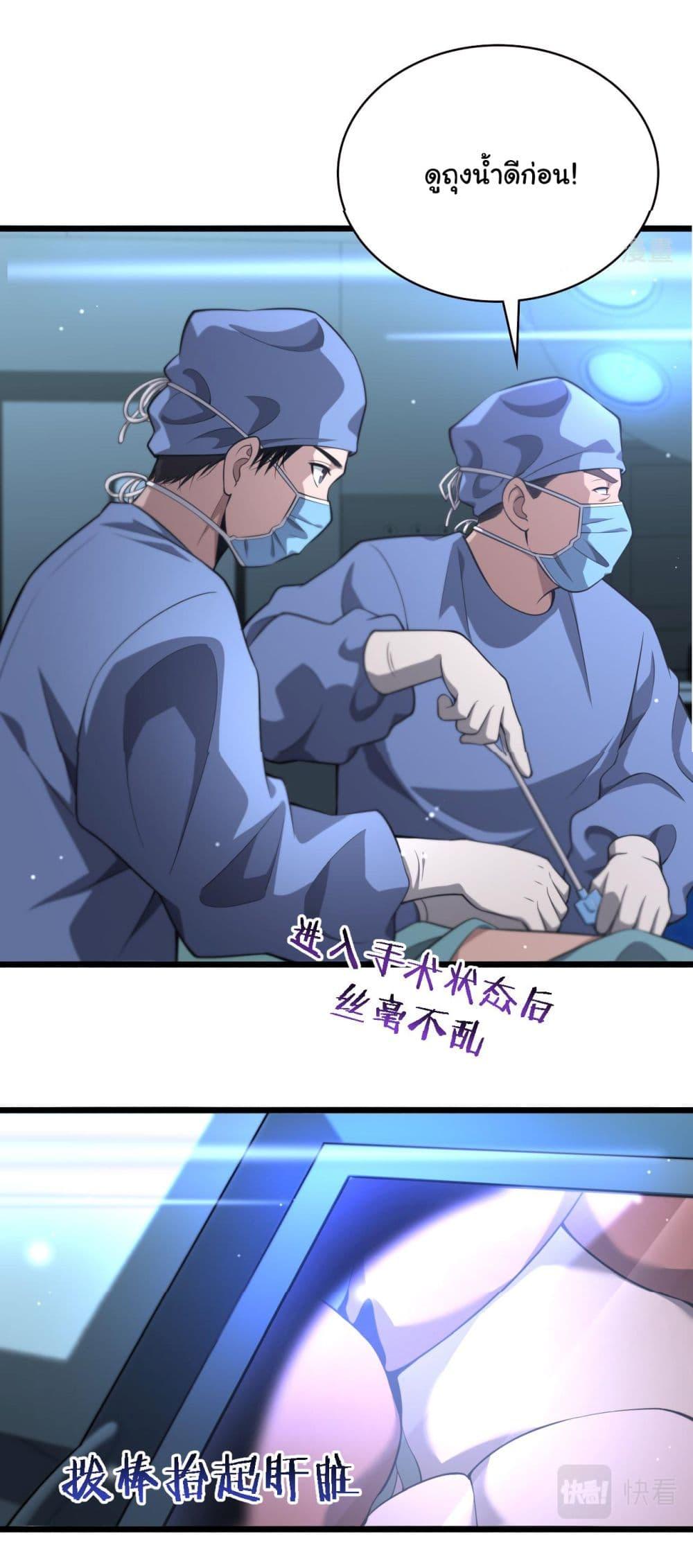 Manga-lc-com อ่านมังงะ อ่านการ์ตูน ออนไลน์ ฟรี Dr.Lingran’s Ultimate System ตอนที่ 1 2 3 4 5 6 7 8 9 10 11 12 13 14 ฟรี ไม่มีโฆษณา Manga-lc - อ่าน มังงะ อ่าน การ์ตูน ออนไลน์ อ่านมังงะ ฟรี