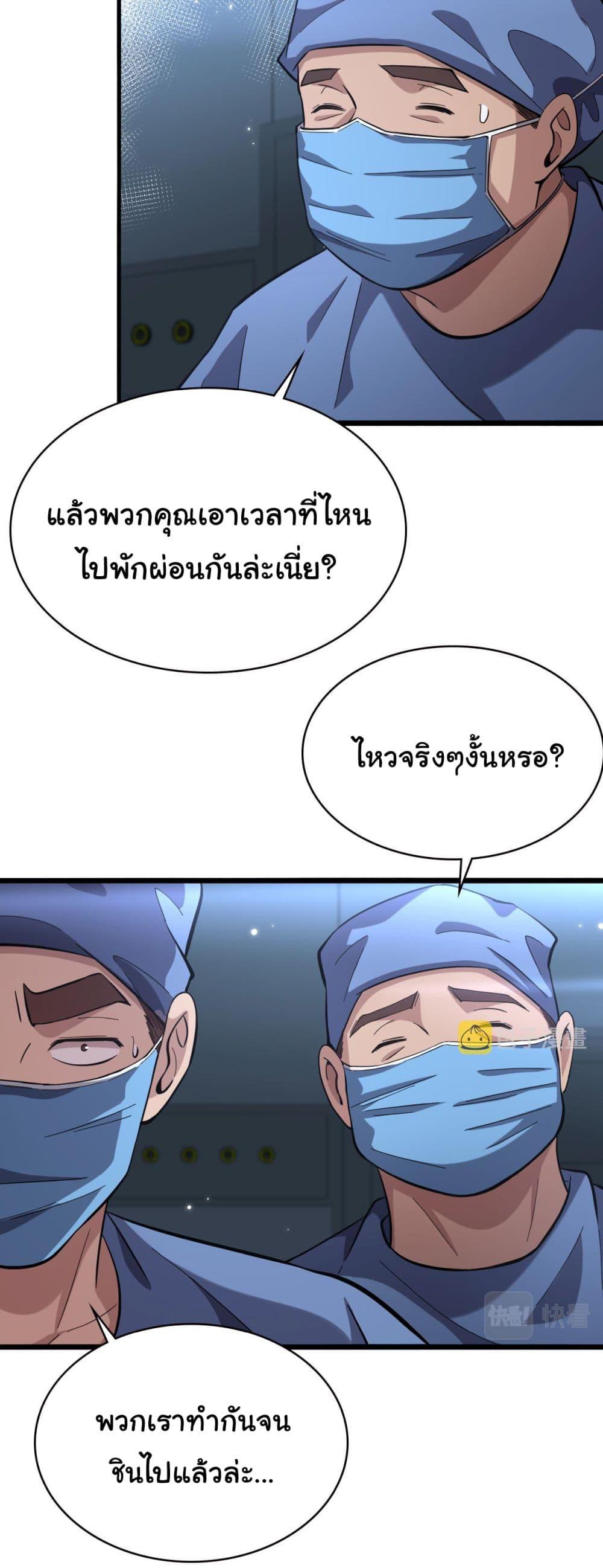 Manga-lc-com อ่านมังงะ อ่านการ์ตูน ออนไลน์ ฟรี Dr.Lingran’s Ultimate System ตอนที่ 1 2 3 4 5 6 7 8 9 10 11 12 13 14 ฟรี ไม่มีโฆษณา Manga-lc - อ่าน มังงะ อ่าน การ์ตูน ออนไลน์ อ่านมังงะ ฟรี