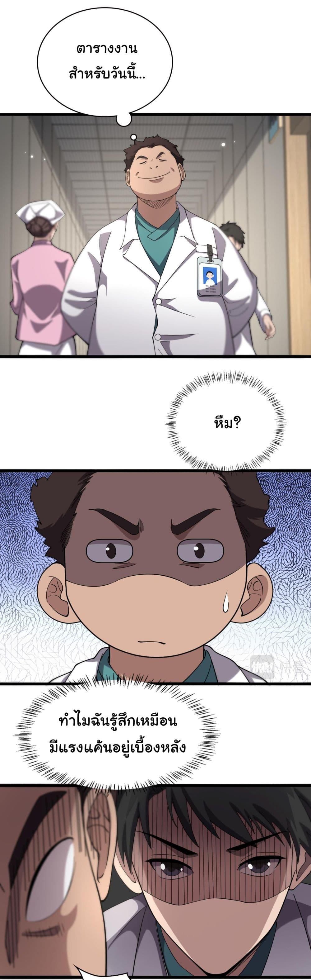 Manga-lc-com อ่านมังงะ อ่านการ์ตูน ออนไลน์ ฟรี Dr.Lingran’s Ultimate System ตอนที่ 1 2 3 4 5 6 7 8 9 10 11 12 13 14 ฟรี ไม่มีโฆษณา Manga-lc - อ่าน มังงะ อ่าน การ์ตูน ออนไลน์ อ่านมังงะ ฟรี