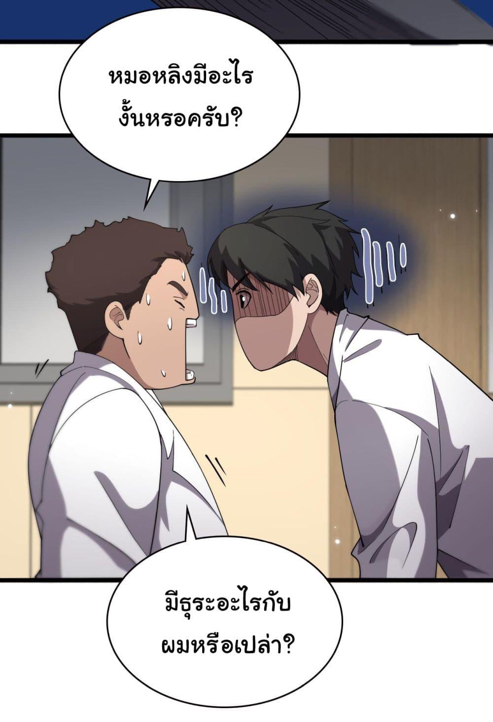Manga-lc-com อ่านมังงะ อ่านการ์ตูน ออนไลน์ ฟรี Dr.Lingran’s Ultimate System ตอนที่ 1 2 3 4 5 6 7 8 9 10 11 12 13 14 ฟรี ไม่มีโฆษณา Manga-lc - อ่าน มังงะ อ่าน การ์ตูน ออนไลน์ อ่านมังงะ ฟรี