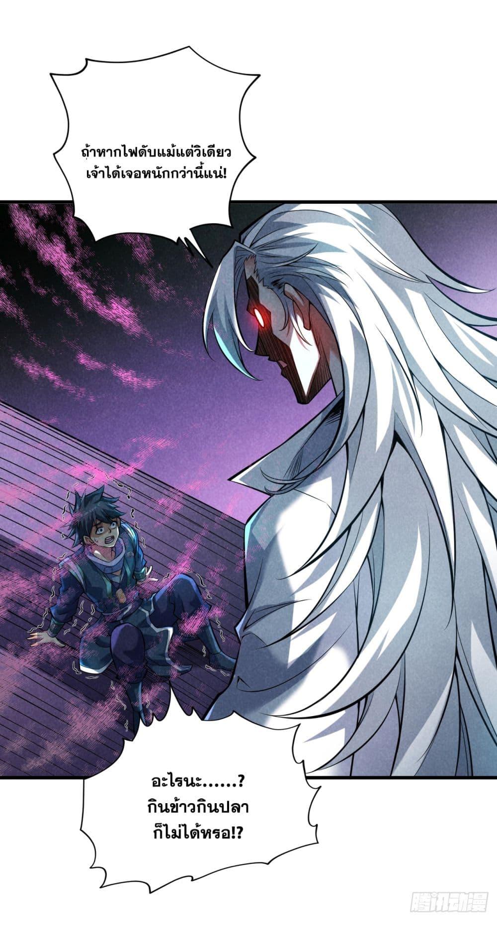 Manga-lc-com อ่านมังงะ อ่านการ์ตูน ออนไลน์ ฟรี I Lived In Seclusion For 100,000 Years ตอนที่ 1 2 3 4 5 6 7 8 9 10 11 12 13 14 ฟรี ไม่มีโฆษณา Manga-lc - อ่าน มังงะ อ่าน การ์ตูน ออนไลน์ อ่านมังงะ ฟรี