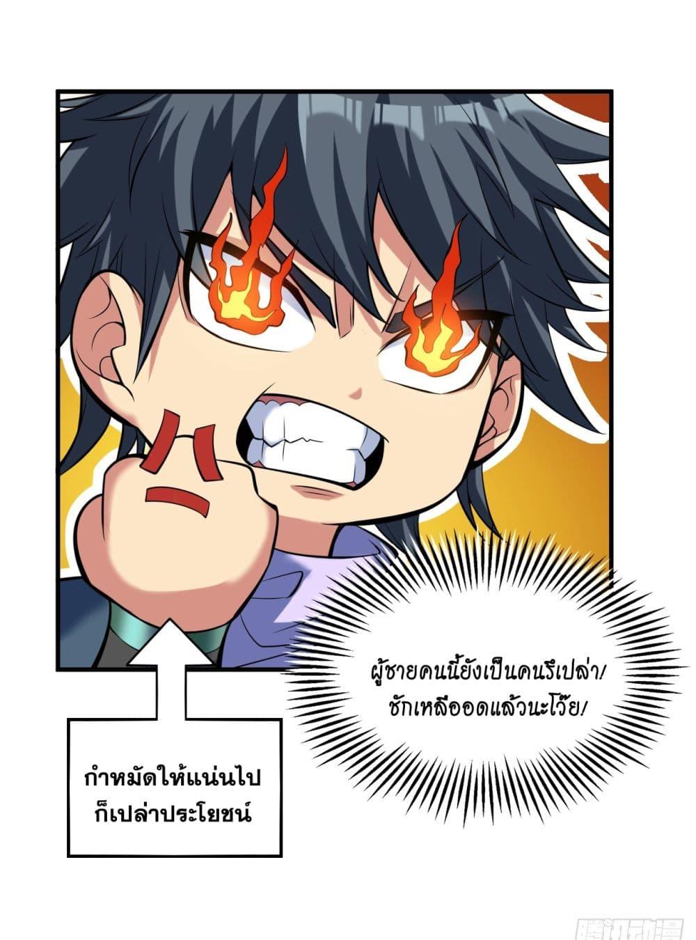 Manga-lc-com อ่านมังงะ อ่านการ์ตูน ออนไลน์ ฟรี I Lived In Seclusion For 100,000 Years ตอนที่ 1 2 3 4 5 6 7 8 9 10 11 12 13 14 ฟรี ไม่มีโฆษณา Manga-lc - อ่าน มังงะ อ่าน การ์ตูน ออนไลน์ อ่านมังงะ ฟรี
