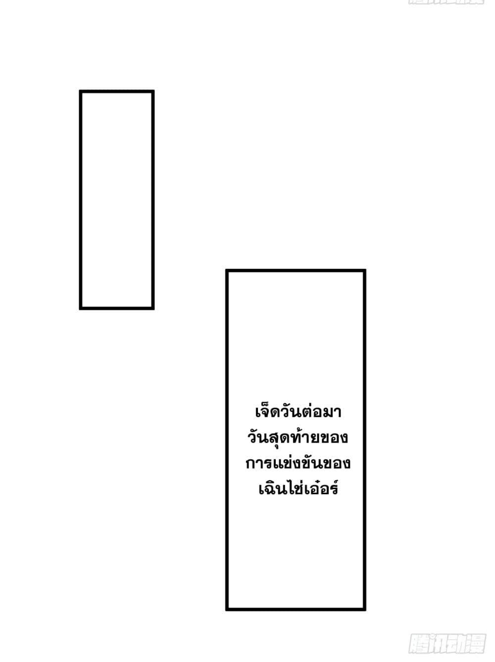 Manga-lc-com อ่านมังงะ อ่านการ์ตูน ออนไลน์ ฟรี I Lived In Seclusion For 100,000 Years ตอนที่ 1 2 3 4 5 6 7 8 9 10 11 12 13 14 ฟรี ไม่มีโฆษณา Manga-lc - อ่าน มังงะ อ่าน การ์ตูน ออนไลน์ อ่านมังงะ ฟรี