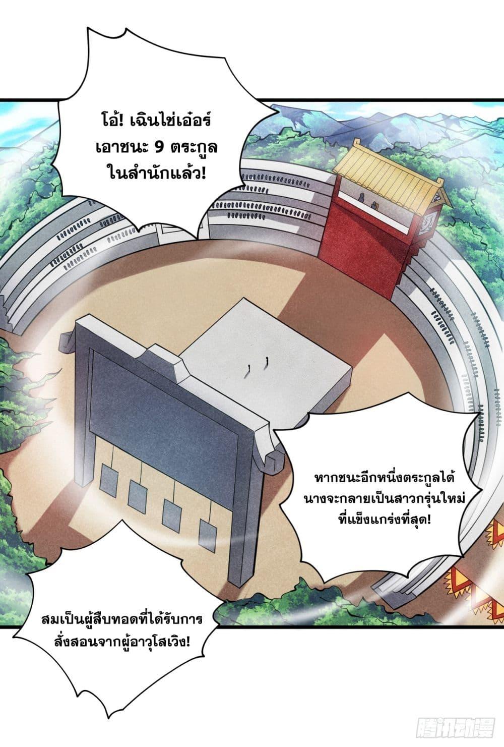Manga-lc-com อ่านมังงะ อ่านการ์ตูน ออนไลน์ ฟรี I Lived In Seclusion For 100,000 Years ตอนที่ 1 2 3 4 5 6 7 8 9 10 11 12 13 14 ฟรี ไม่มีโฆษณา Manga-lc - อ่าน มังงะ อ่าน การ์ตูน ออนไลน์ อ่านมังงะ ฟรี