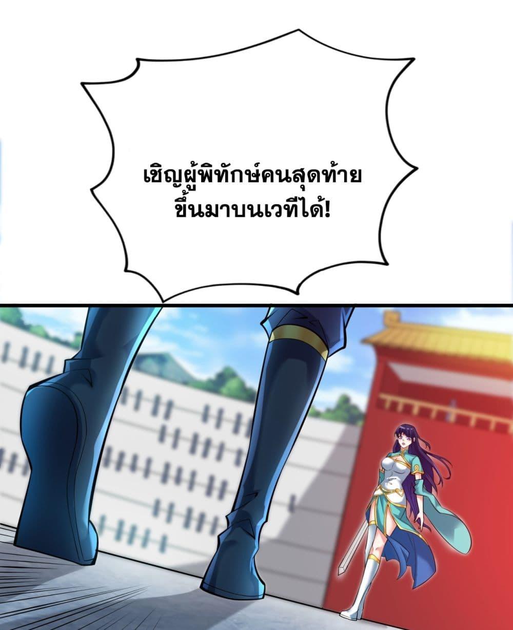 Manga-lc-com อ่านมังงะ อ่านการ์ตูน ออนไลน์ ฟรี I Lived In Seclusion For 100,000 Years ตอนที่ 1 2 3 4 5 6 7 8 9 10 11 12 13 14 ฟรี ไม่มีโฆษณา Manga-lc - อ่าน มังงะ อ่าน การ์ตูน ออนไลน์ อ่านมังงะ ฟรี