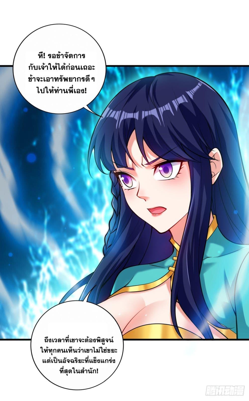 Manga-lc-com อ่านมังงะ อ่านการ์ตูน ออนไลน์ ฟรี I Lived In Seclusion For 100,000 Years ตอนที่ 1 2 3 4 5 6 7 8 9 10 11 12 13 14 ฟรี ไม่มีโฆษณา Manga-lc - อ่าน มังงะ อ่าน การ์ตูน ออนไลน์ อ่านมังงะ ฟรี