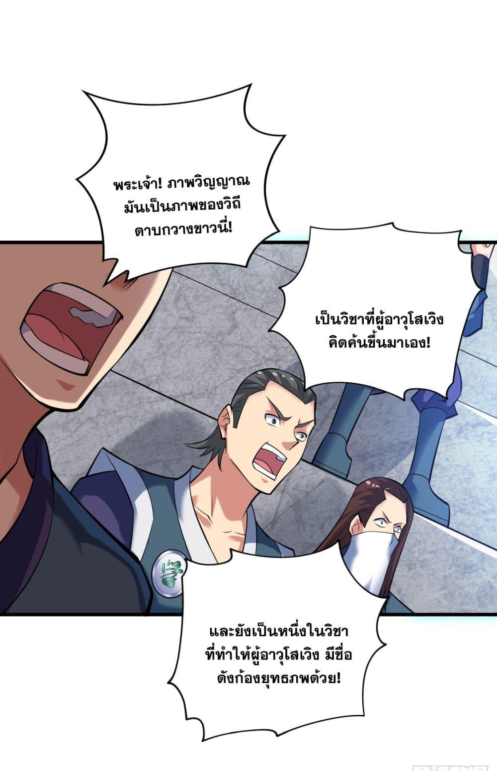 Manga-lc-com อ่านมังงะ อ่านการ์ตูน ออนไลน์ ฟรี I Lived In Seclusion For 100,000 Years ตอนที่ 1 2 3 4 5 6 7 8 9 10 11 12 13 14 ฟรี ไม่มีโฆษณา Manga-lc - อ่าน มังงะ อ่าน การ์ตูน ออนไลน์ อ่านมังงะ ฟรี