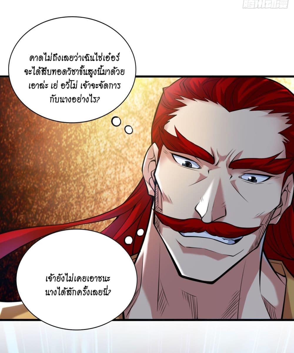 Manga-lc-com อ่านมังงะ อ่านการ์ตูน ออนไลน์ ฟรี I Lived In Seclusion For 100,000 Years ตอนที่ 1 2 3 4 5 6 7 8 9 10 11 12 13 14 ฟรี ไม่มีโฆษณา Manga-lc - อ่าน มังงะ อ่าน การ์ตูน ออนไลน์ อ่านมังงะ ฟรี