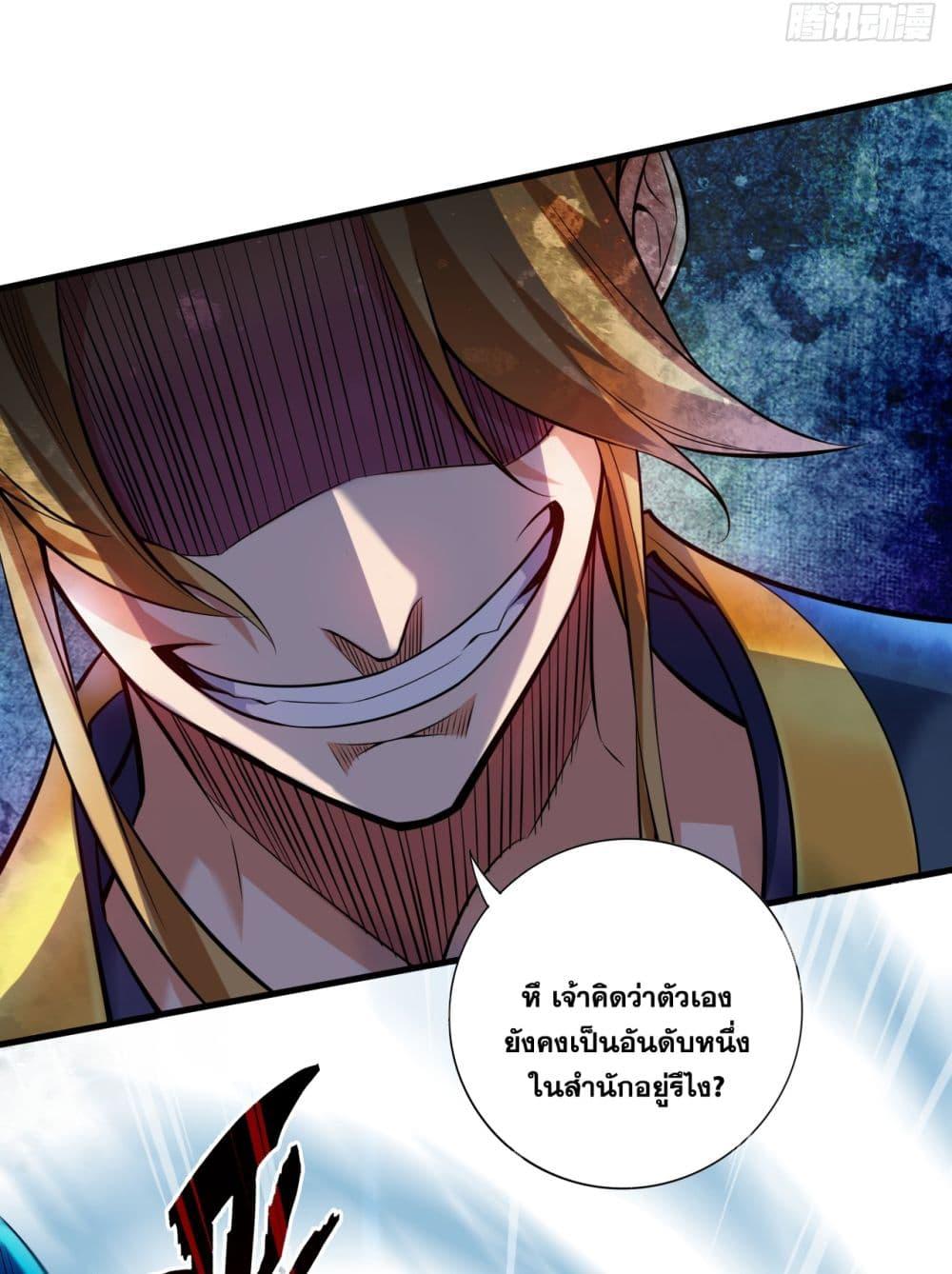 Manga-lc-com อ่านมังงะ อ่านการ์ตูน ออนไลน์ ฟรี I Lived In Seclusion For 100,000 Years ตอนที่ 1 2 3 4 5 6 7 8 9 10 11 12 13 14 ฟรี ไม่มีโฆษณา Manga-lc - อ่าน มังงะ อ่าน การ์ตูน ออนไลน์ อ่านมังงะ ฟรี