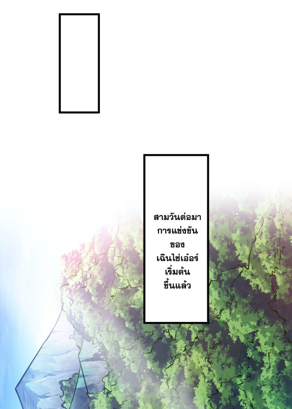 Manga-lc-com อ่านมังงะ อ่านการ์ตูน ออนไลน์ ฟรี I Lived In Seclusion For 100,000 Years ตอนที่ 1 2 3 4 5 6 7 8 9 10 11 12 13 14 ฟรี ไม่มีโฆษณา Manga-lc - อ่าน มังงะ อ่าน การ์ตูน ออนไลน์ อ่านมังงะ ฟรี