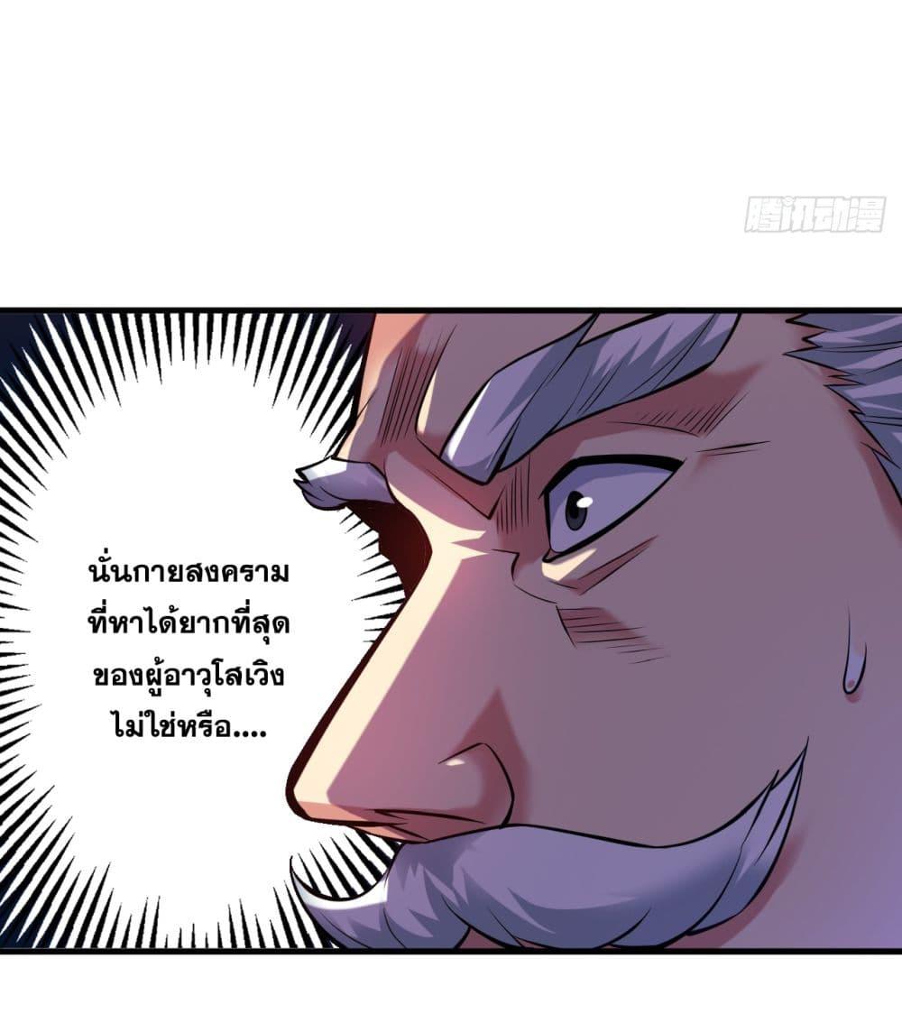 Manga-lc-com อ่านมังงะ อ่านการ์ตูน ออนไลน์ ฟรี I Lived In Seclusion For 100,000 Years ตอนที่ 1 2 3 4 5 6 7 8 9 10 11 12 13 14 ฟรี ไม่มีโฆษณา Manga-lc - อ่าน มังงะ อ่าน การ์ตูน ออนไลน์ อ่านมังงะ ฟรี