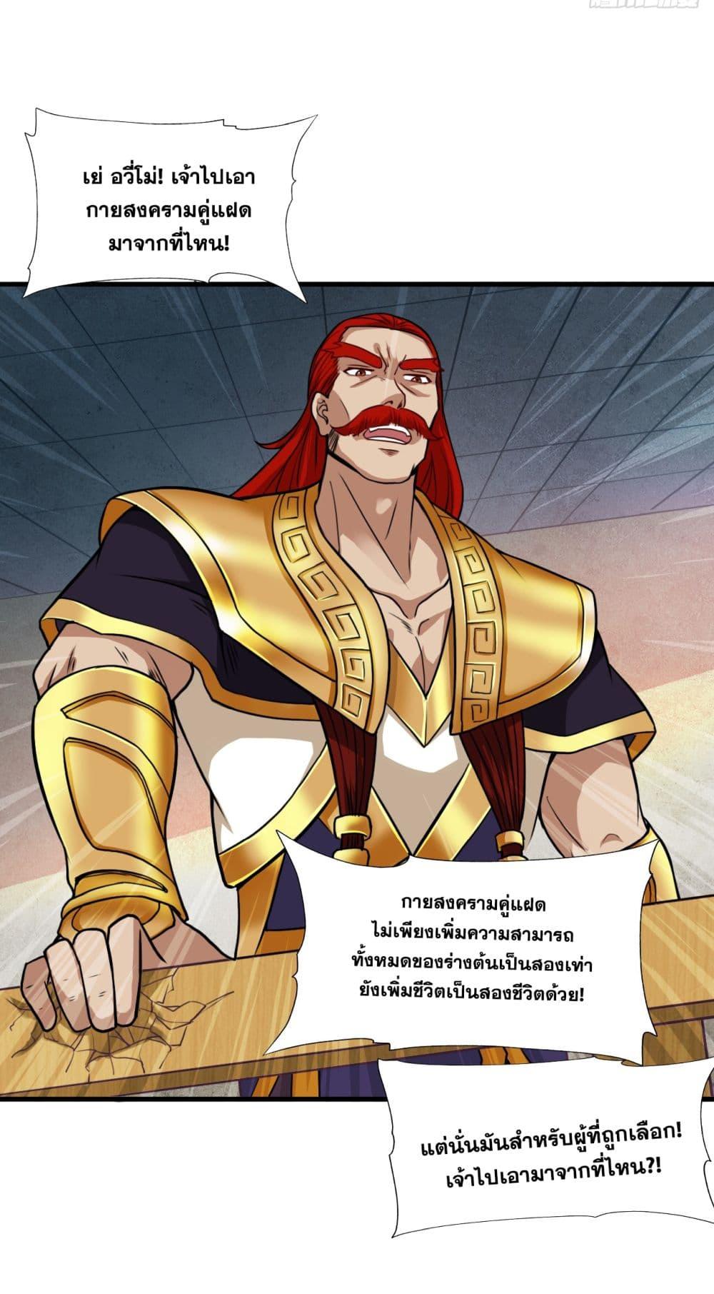 Manga-lc-com อ่านมังงะ อ่านการ์ตูน ออนไลน์ ฟรี I Lived In Seclusion For 100,000 Years ตอนที่ 1 2 3 4 5 6 7 8 9 10 11 12 13 14 ฟรี ไม่มีโฆษณา Manga-lc - อ่าน มังงะ อ่าน การ์ตูน ออนไลน์ อ่านมังงะ ฟรี