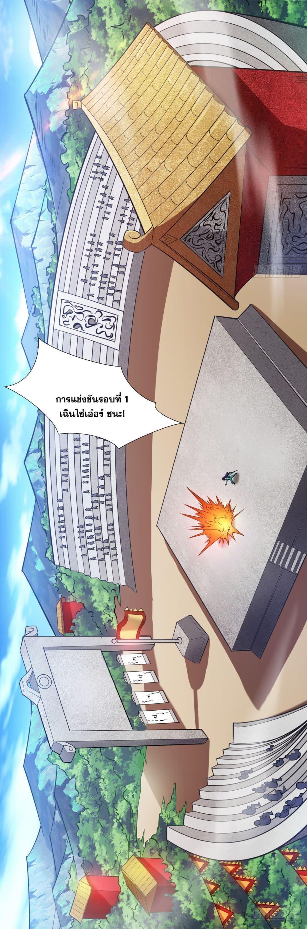 Manga-lc-com อ่านมังงะ อ่านการ์ตูน ออนไลน์ ฟรี I Lived In Seclusion For 100,000 Years ตอนที่ 1 2 3 4 5 6 7 8 9 10 11 12 13 14 ฟรี ไม่มีโฆษณา Manga-lc - อ่าน มังงะ อ่าน การ์ตูน ออนไลน์ อ่านมังงะ ฟรี