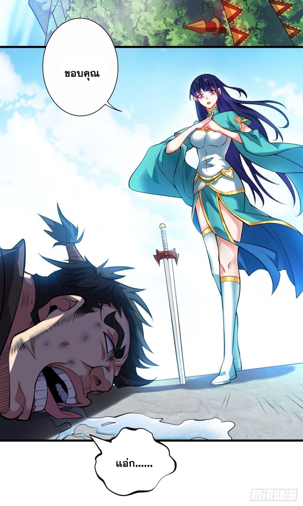 Manga-lc-com อ่านมังงะ อ่านการ์ตูน ออนไลน์ ฟรี I Lived In Seclusion For 100,000 Years ตอนที่ 1 2 3 4 5 6 7 8 9 10 11 12 13 14 ฟรี ไม่มีโฆษณา Manga-lc - อ่าน มังงะ อ่าน การ์ตูน ออนไลน์ อ่านมังงะ ฟรี