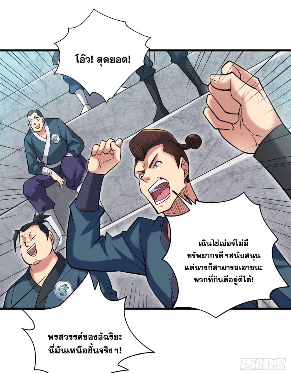 Manga-lc-com อ่านมังงะ อ่านการ์ตูน ออนไลน์ ฟรี I Lived In Seclusion For 100,000 Years ตอนที่ 1 2 3 4 5 6 7 8 9 10 11 12 13 14 ฟรี ไม่มีโฆษณา Manga-lc - อ่าน มังงะ อ่าน การ์ตูน ออนไลน์ อ่านมังงะ ฟรี