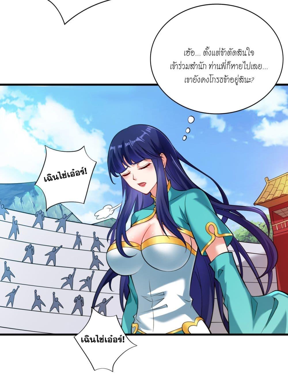 Manga-lc-com อ่านมังงะ อ่านการ์ตูน ออนไลน์ ฟรี I Lived In Seclusion For 100,000 Years ตอนที่ 1 2 3 4 5 6 7 8 9 10 11 12 13 14 ฟรี ไม่มีโฆษณา Manga-lc - อ่าน มังงะ อ่าน การ์ตูน ออนไลน์ อ่านมังงะ ฟรี