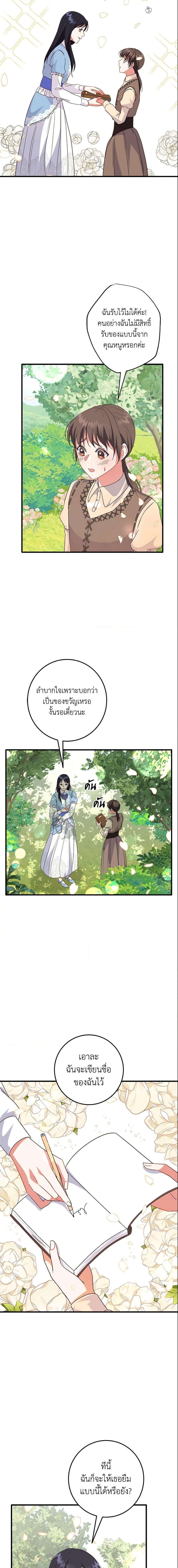 Manga-lc-com อ่านมังงะ อ่านการ์ตูน ออนไลน์ ฟรี Can’t Go Too Far With the Unrelenting Duke ตอนที่ 1 2 3 4 5 6 7 8 9 10 11 12 13 14 ฟรี ไม่มีโฆษณา Manga-lc - อ่าน มังงะ อ่าน การ์ตูน ออนไลน์ อ่านมังงะ ฟรี
