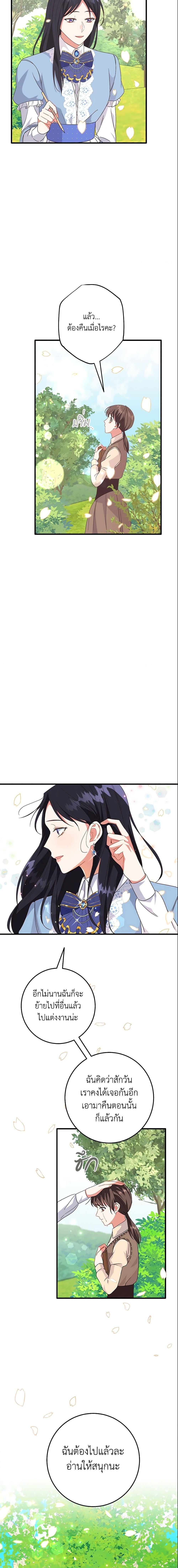 Manga-lc-com อ่านมังงะ อ่านการ์ตูน ออนไลน์ ฟรี Can’t Go Too Far With the Unrelenting Duke ตอนที่ 1 2 3 4 5 6 7 8 9 10 11 12 13 14 ฟรี ไม่มีโฆษณา Manga-lc - อ่าน มังงะ อ่าน การ์ตูน ออนไลน์ อ่านมังงะ ฟรี