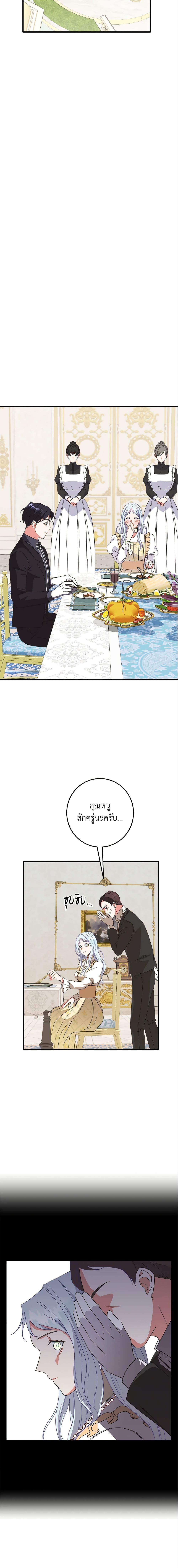 Manga-lc-com อ่านมังงะ อ่านการ์ตูน ออนไลน์ ฟรี Can’t Go Too Far With the Unrelenting Duke ตอนที่ 1 2 3 4 5 6 7 8 9 10 11 12 13 14 ฟรี ไม่มีโฆษณา Manga-lc - อ่าน มังงะ อ่าน การ์ตูน ออนไลน์ อ่านมังงะ ฟรี