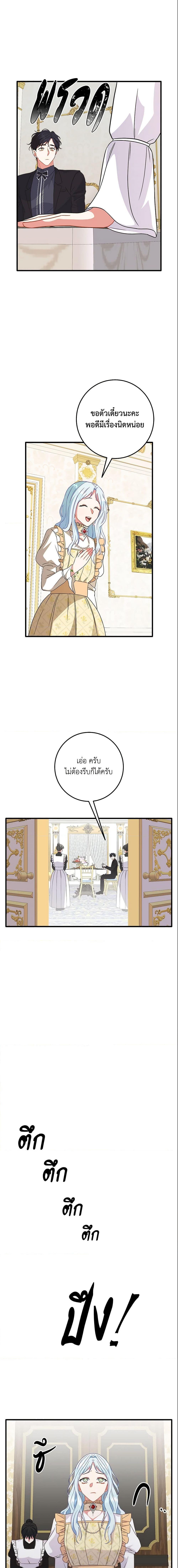 Manga-lc-com อ่านมังงะ อ่านการ์ตูน ออนไลน์ ฟรี Can’t Go Too Far With the Unrelenting Duke ตอนที่ 1 2 3 4 5 6 7 8 9 10 11 12 13 14 ฟรี ไม่มีโฆษณา Manga-lc - อ่าน มังงะ อ่าน การ์ตูน ออนไลน์ อ่านมังงะ ฟรี
