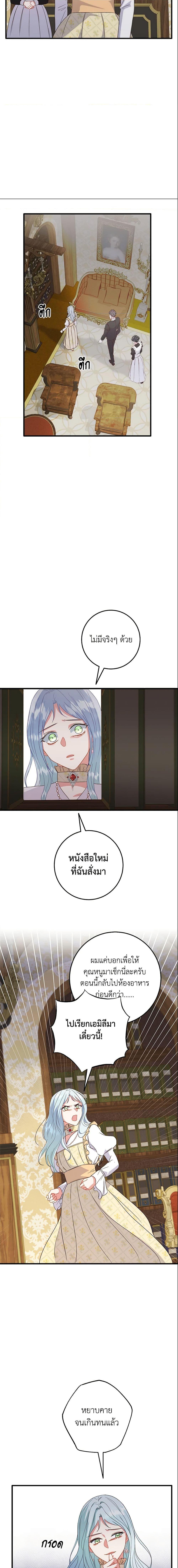 Manga-lc-com อ่านมังงะ อ่านการ์ตูน ออนไลน์ ฟรี Can’t Go Too Far With the Unrelenting Duke ตอนที่ 1 2 3 4 5 6 7 8 9 10 11 12 13 14 ฟรี ไม่มีโฆษณา Manga-lc - อ่าน มังงะ อ่าน การ์ตูน ออนไลน์ อ่านมังงะ ฟรี