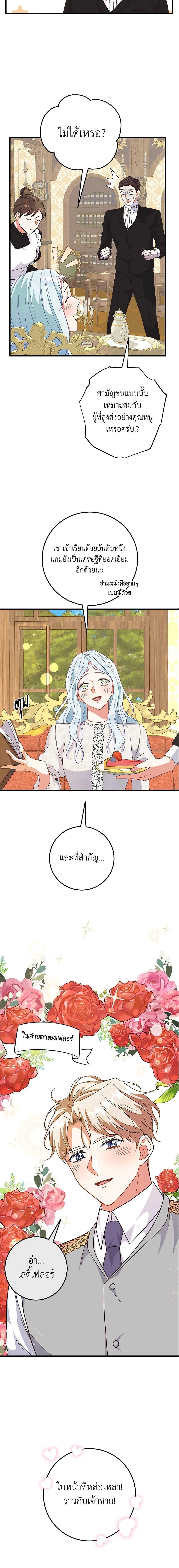 Manga-lc-com อ่านมังงะ อ่านการ์ตูน ออนไลน์ ฟรี Can’t Go Too Far With the Unrelenting Duke ตอนที่ 1 2 3 4 5 6 7 8 9 10 11 12 13 14 ฟรี ไม่มีโฆษณา Manga-lc - อ่าน มังงะ อ่าน การ์ตูน ออนไลน์ อ่านมังงะ ฟรี