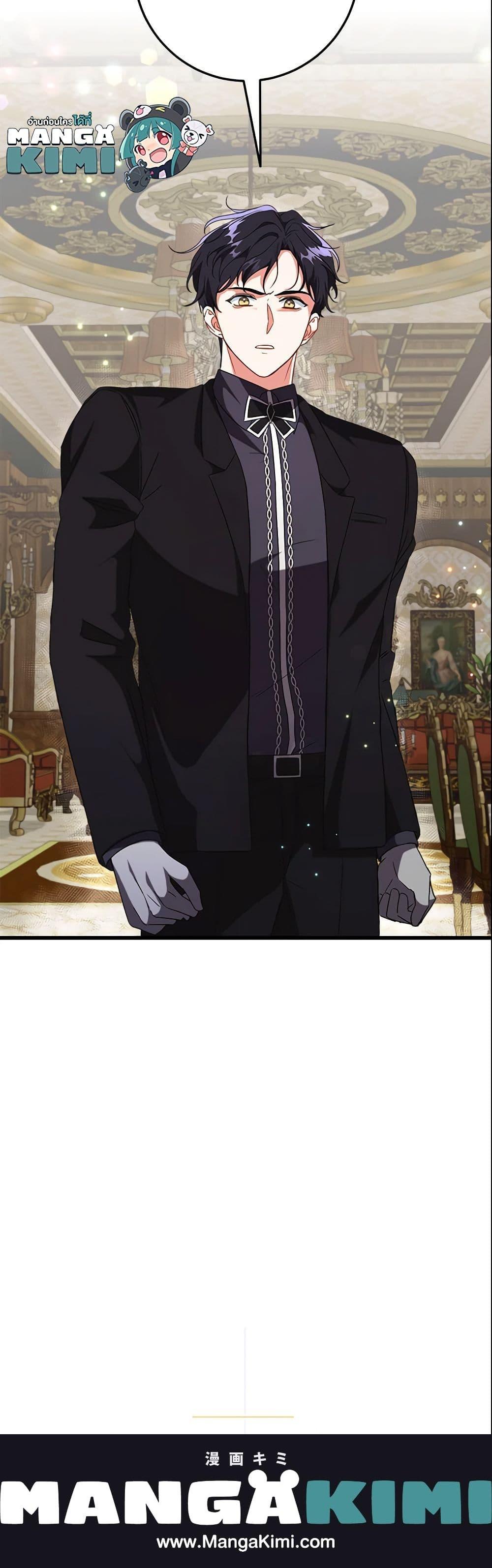 Manga-lc-com อ่านมังงะ อ่านการ์ตูน ออนไลน์ ฟรี Can’t Go Too Far With the Unrelenting Duke ตอนที่ 1 2 3 4 5 6 7 8 9 10 11 12 13 14 ฟรี ไม่มีโฆษณา Manga-lc - อ่าน มังงะ อ่าน การ์ตูน ออนไลน์ อ่านมังงะ ฟรี