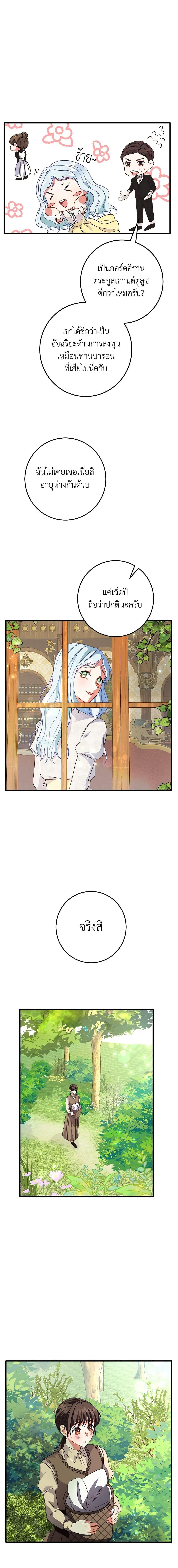 Manga-lc-com อ่านมังงะ อ่านการ์ตูน ออนไลน์ ฟรี Can’t Go Too Far With the Unrelenting Duke ตอนที่ 1 2 3 4 5 6 7 8 9 10 11 12 13 14 ฟรี ไม่มีโฆษณา Manga-lc - อ่าน มังงะ อ่าน การ์ตูน ออนไลน์ อ่านมังงะ ฟรี