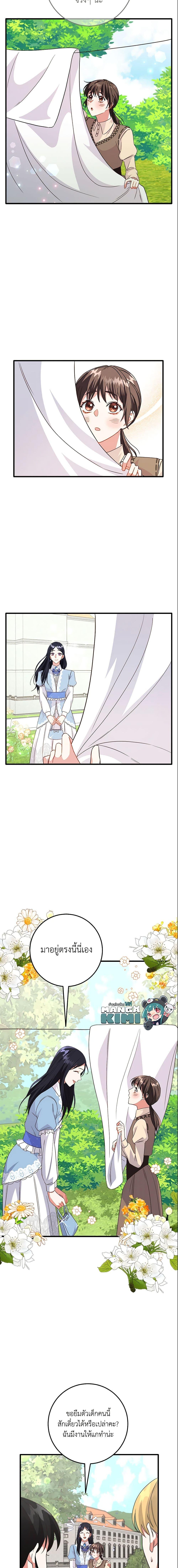 Manga-lc-com อ่านมังงะ อ่านการ์ตูน ออนไลน์ ฟรี Can’t Go Too Far With the Unrelenting Duke ตอนที่ 1 2 3 4 5 6 7 8 9 10 11 12 13 14 ฟรี ไม่มีโฆษณา Manga-lc - อ่าน มังงะ อ่าน การ์ตูน ออนไลน์ อ่านมังงะ ฟรี