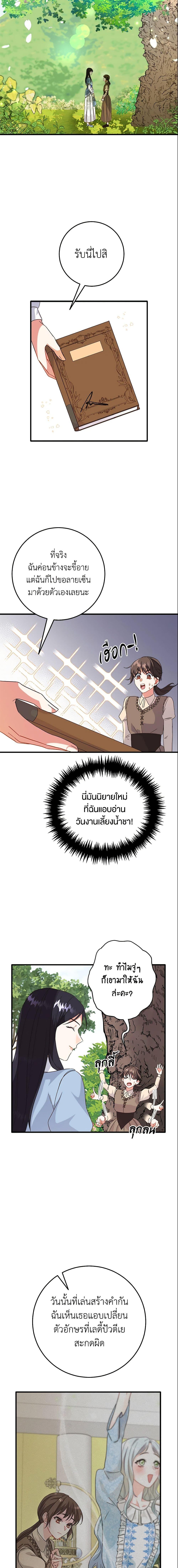 Manga-lc-com อ่านมังงะ อ่านการ์ตูน ออนไลน์ ฟรี Can’t Go Too Far With the Unrelenting Duke ตอนที่ 1 2 3 4 5 6 7 8 9 10 11 12 13 14 ฟรี ไม่มีโฆษณา Manga-lc - อ่าน มังงะ อ่าน การ์ตูน ออนไลน์ อ่านมังงะ ฟรี