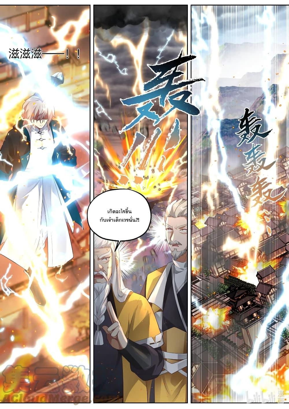 Manga-lc-com อ่านมังงะ อ่านการ์ตูน ออนไลน์ ฟรี Martial God Asura ตอนที่ 1 2 3 4 5 6 7 8 9 10 11 12 13 14 ฟรี ไม่มีโฆษณา Manga-lc - อ่าน มังงะ อ่าน การ์ตูน ออนไลน์ อ่านมังงะ ฟรี
