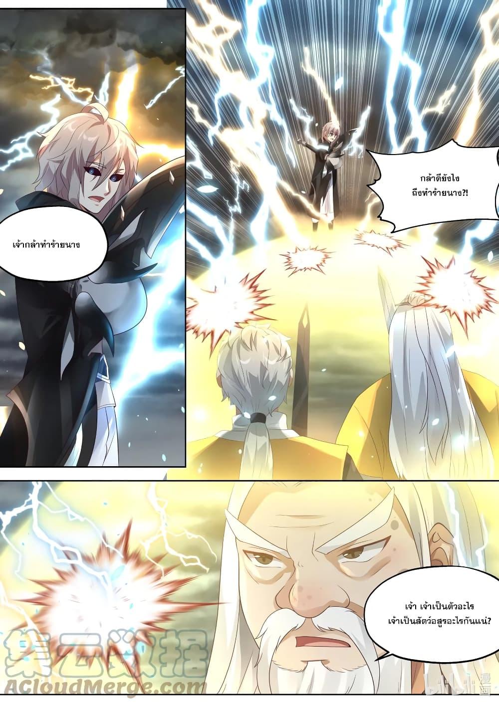 Manga-lc-com อ่านมังงะ อ่านการ์ตูน ออนไลน์ ฟรี Martial God Asura ตอนที่ 1 2 3 4 5 6 7 8 9 10 11 12 13 14 ฟรี ไม่มีโฆษณา Manga-lc - อ่าน มังงะ อ่าน การ์ตูน ออนไลน์ อ่านมังงะ ฟรี
