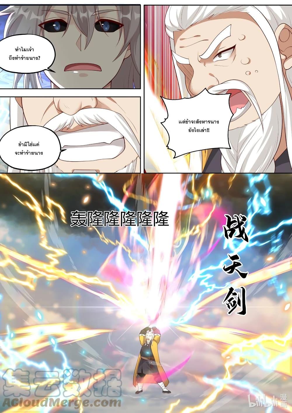Manga-lc-com อ่านมังงะ อ่านการ์ตูน ออนไลน์ ฟรี Martial God Asura ตอนที่ 1 2 3 4 5 6 7 8 9 10 11 12 13 14 ฟรี ไม่มีโฆษณา Manga-lc - อ่าน มังงะ อ่าน การ์ตูน ออนไลน์ อ่านมังงะ ฟรี