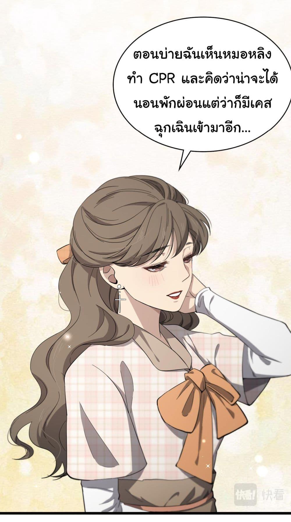 Manga-lc-com อ่านมังงะ อ่านการ์ตูน ออนไลน์ ฟรี Dr.Lingran’s Ultimate System ตอนที่ 1 2 3 4 5 6 7 8 9 10 11 12 13 14 ฟรี ไม่มีโฆษณา Manga-lc - อ่าน มังงะ อ่าน การ์ตูน ออนไลน์ อ่านมังงะ ฟรี